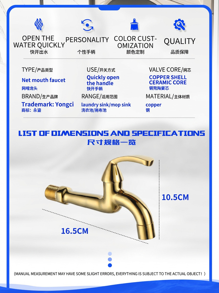 全铜厨房水龙头阳台洗衣机拖把池单冷快开龙头家用螺旋式防爆防溅详情2