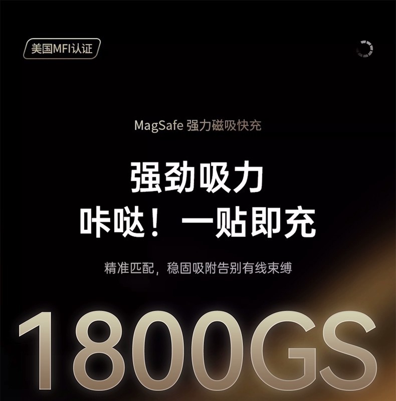 Magsafe超薄迷你铝合金磁吸充电宝20w快充适用于苹果便携移动电源详情11