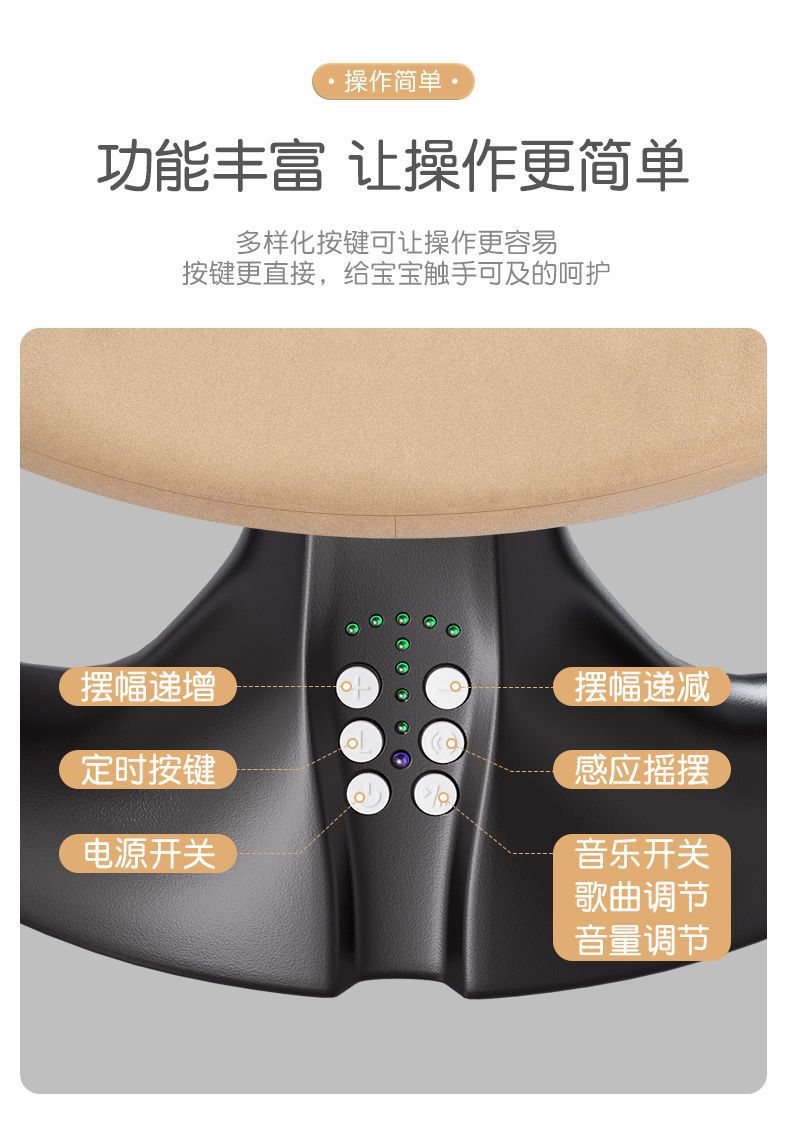 哄娃神器婴儿电动摇摇椅0-2岁新生儿安抚椅躺椅宝宝哄睡摇篮床详情13