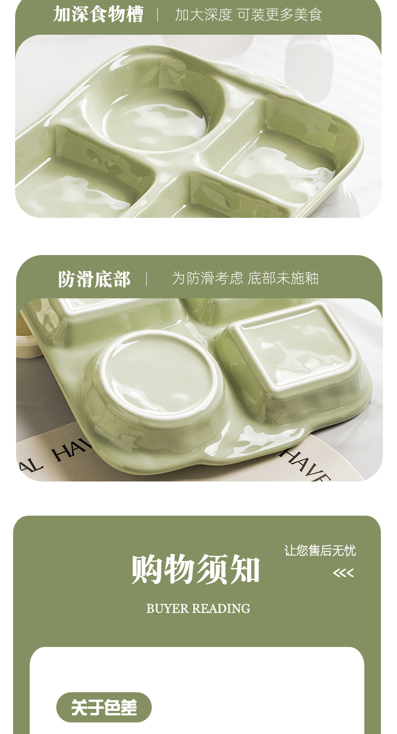 分格减脂快餐盘家用高颜值儿童分餐盘陶瓷釉下彩早餐盘子五格批发详情14