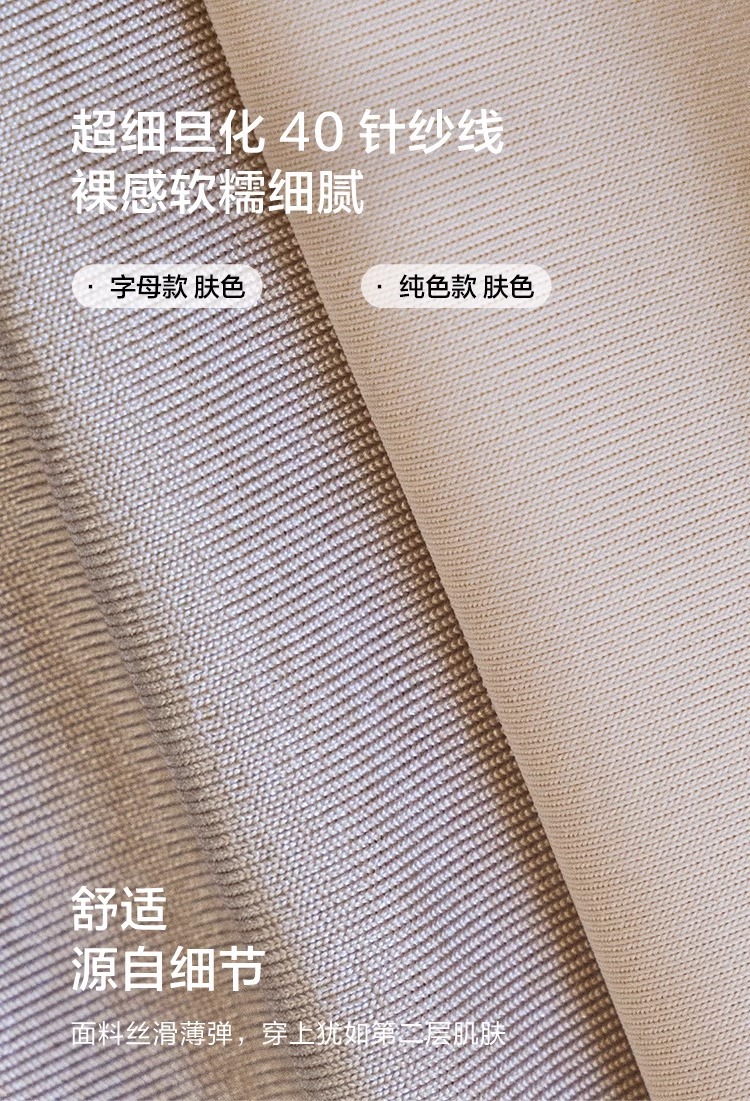 内衣女士无痕大胸显小胸聚拢薄款文胸一片式固定舒适无钢圈胸罩女详情5