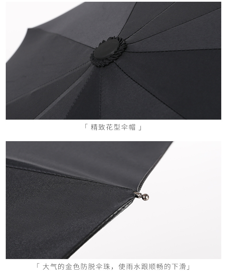 新款10k黑胶全自动折叠商务雨伞金属木柄三折遮阳伞 黑胶遮阳防晒详情29