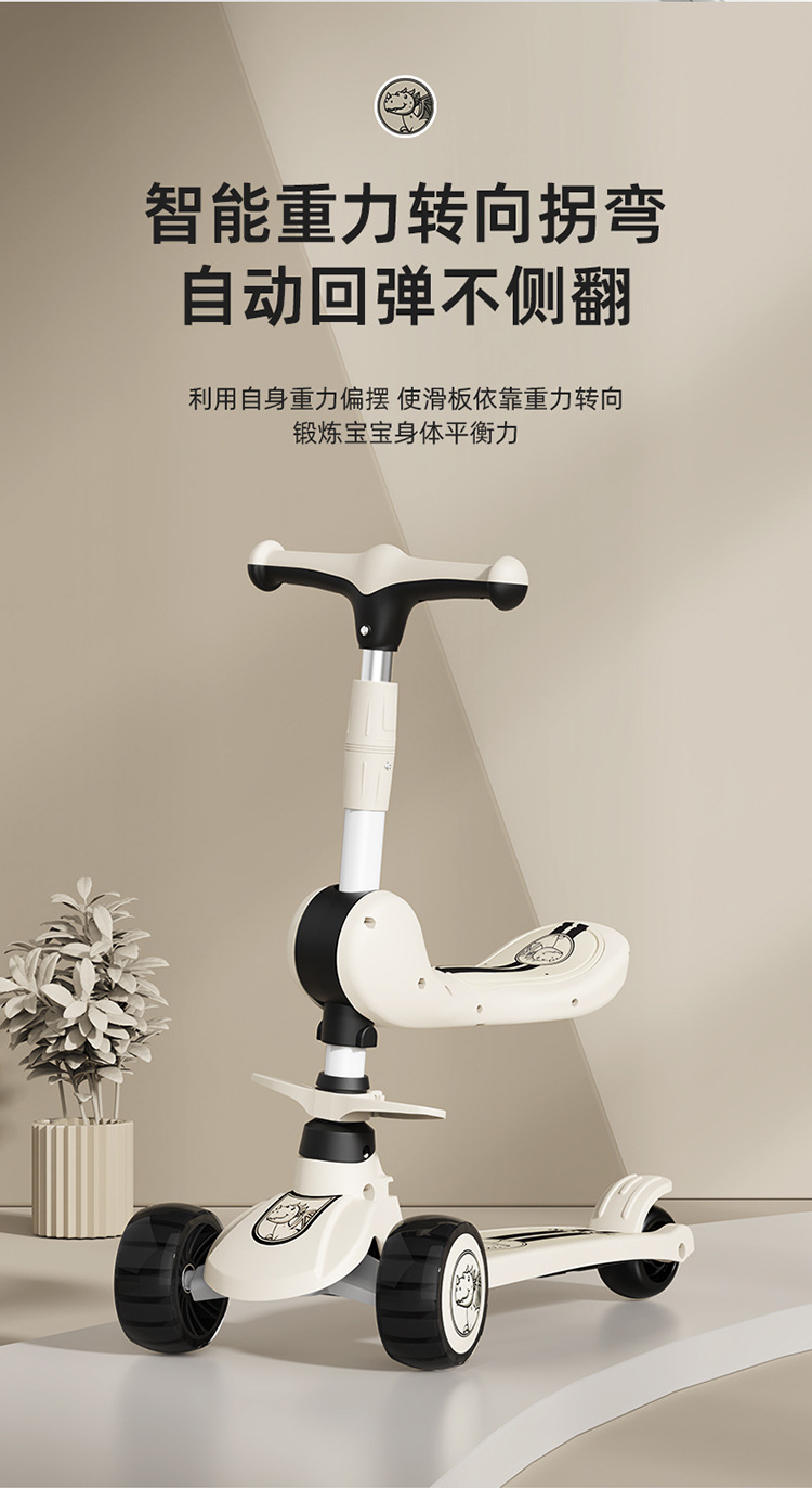 滑板车儿童1一3-6一12岁男女童宝宝滑滑车可坐骑踏板三合一溜溜车详情6