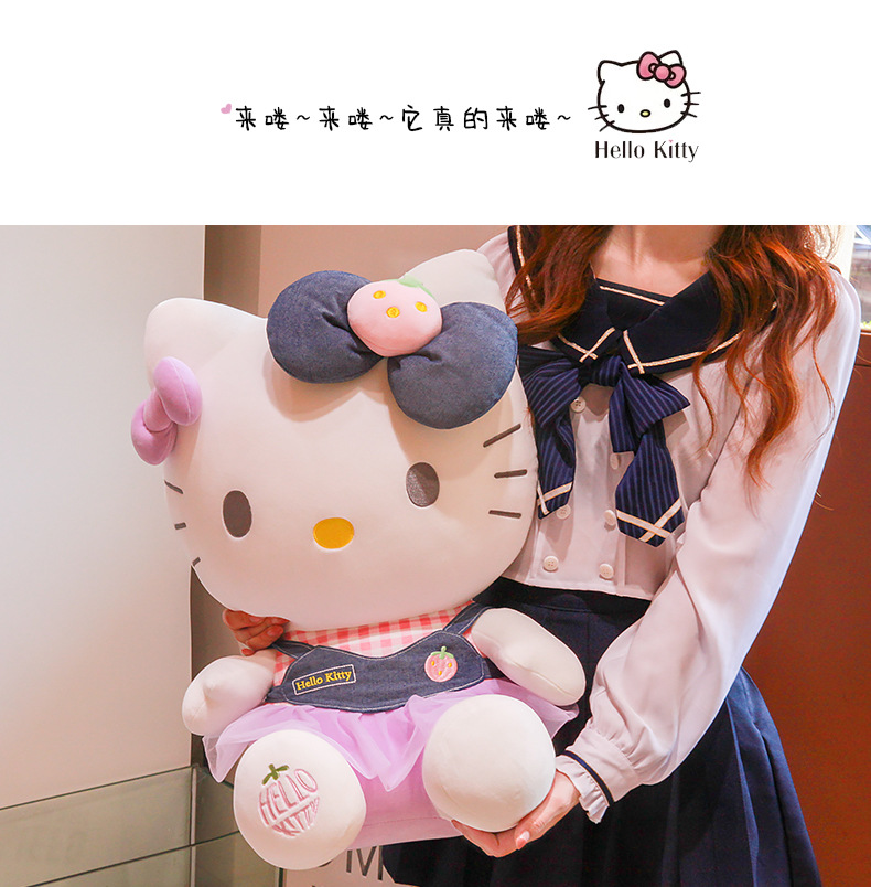 12寸30cm正版hellokitty凯蒂猫公仔毛绒玩具kt猫玩偶女生生日礼物详情2