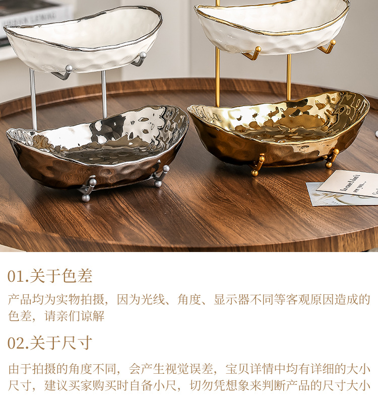 轻奢陶瓷水果盘家用高颜值多层水果盘2024新款电镀工艺元宝干果盘详情16