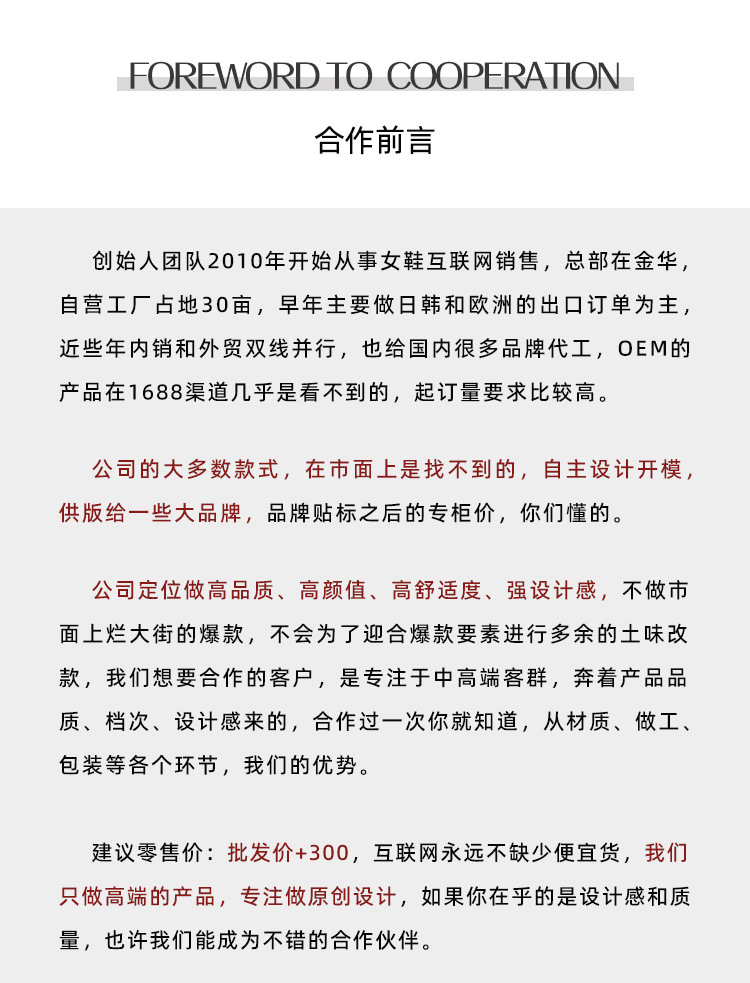 小个子内增高阿甘鞋女真皮厚底鞋夏季透气运动休闲绸缎芭蕾德训鞋详情1