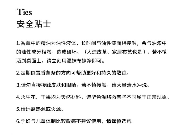 茶香小众持久无火香薰精油酒店厕所香氛清新剂室内空气香熏批发详情8