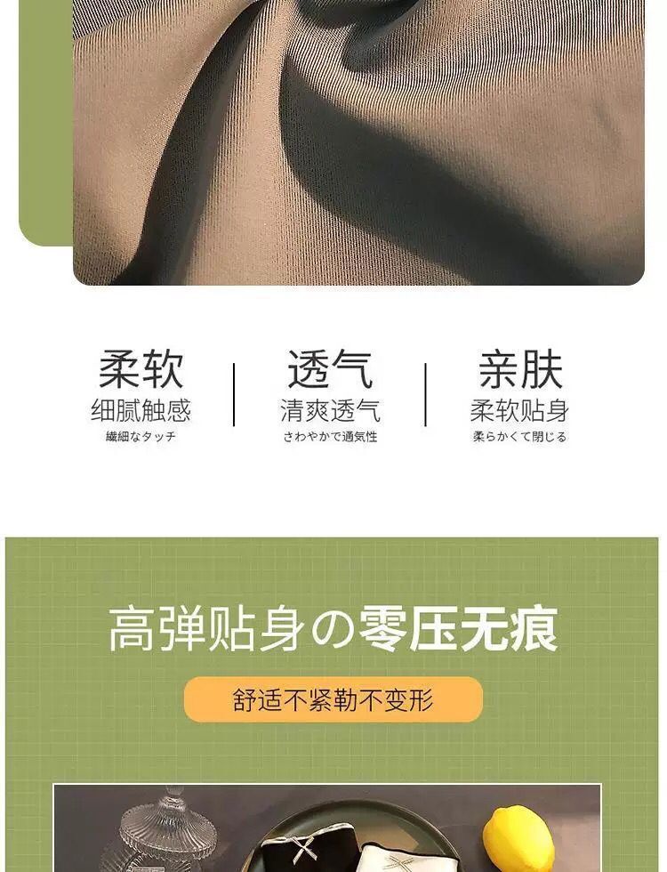 冰丝内裤女冷淡风少女中腰日系抗菌学生性感夏季超薄三角裤女批发详情11