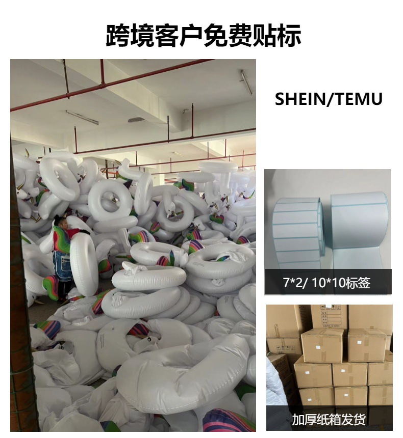 TEMU&SHEIN offers a new type of adult inflatable swimming ring with a rainbow unicorn bubble mount made of PVC pic 1
