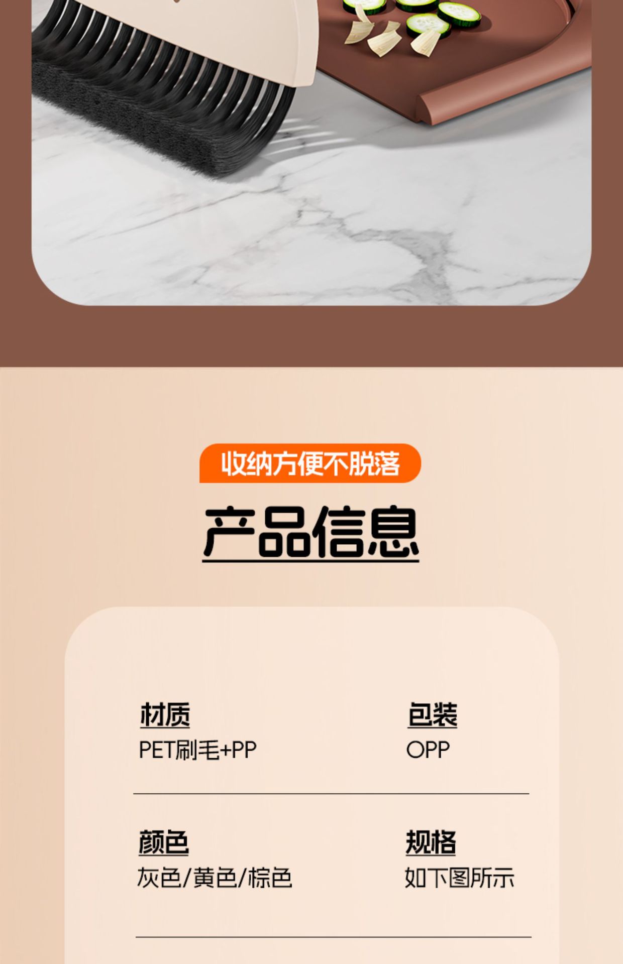 小扫把簸箕套装家用桌面儿童塑料垃圾铲小簸箕迷你小扫帚笤帚折叠详情20