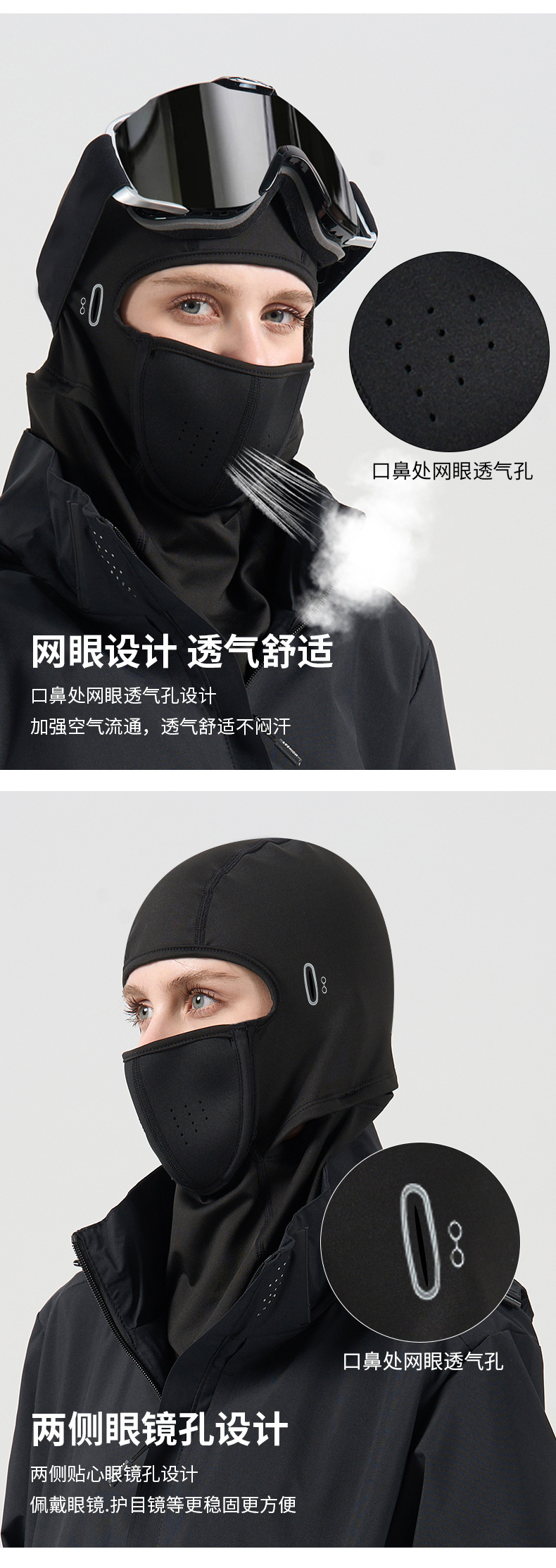 【BERTON OUTDOOOR】秋冬保暖滑雪头套男女户外磁吸面罩加厚防寒防风护脸骑行面罩详情7