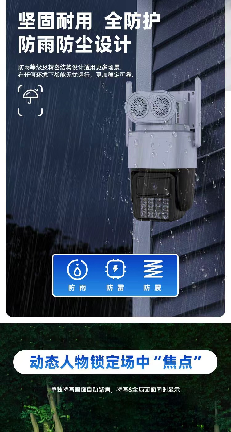 无线监控摄像头家用wifi夜视摄像机360度高清无死角手机远程监控详情1