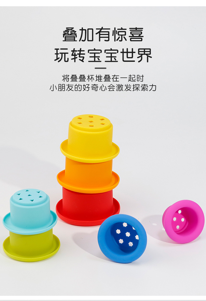 儿童硅胶益智叠叠乐食品级婴幼儿互动玩具跨境批发多款可选详情10