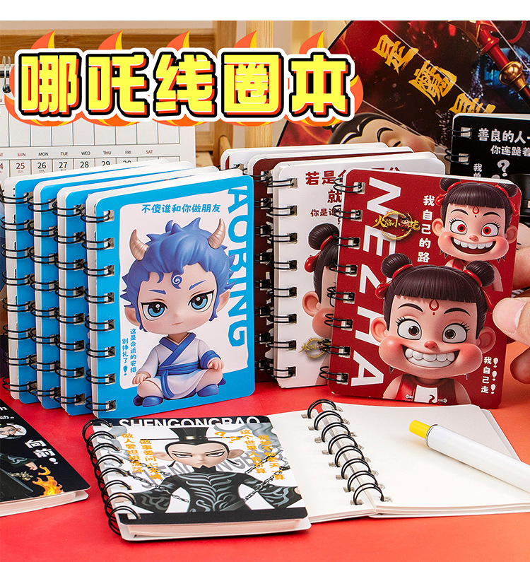卡通创意线圈本笔记本子本小学生奖励奖品A7本子学生奖品批发详情1