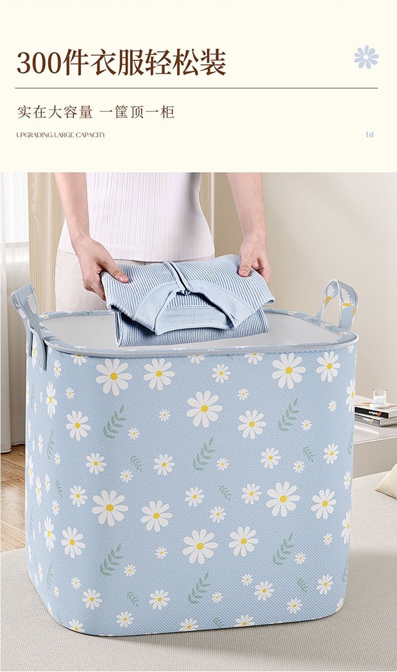 Quilt storage bags, large-capacity moving packing bags, clothes, cotton quilts, moisture-proof and mold-proof clothing sorting boxes, storage bags pic 13