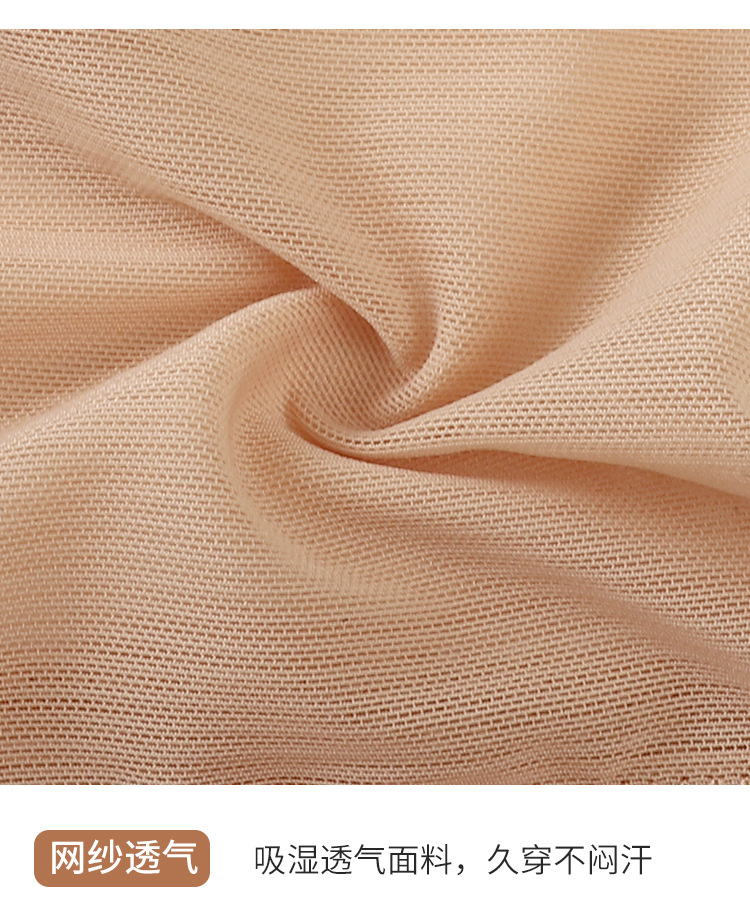 Breathable mesh cross-pressure shaping garment, one-piece fixed cup, no cup running, no trace, breast and abdominal body sculpting garment pic 21
