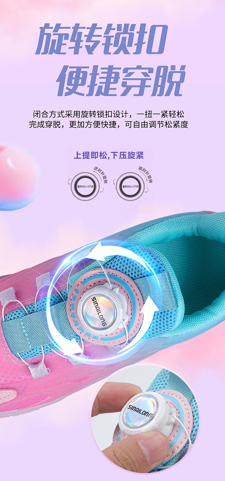 男童暴走鞋滑轮儿童纽扣透气轮滑鞋学生女童四轮溜冰鞋子一件代发详情25