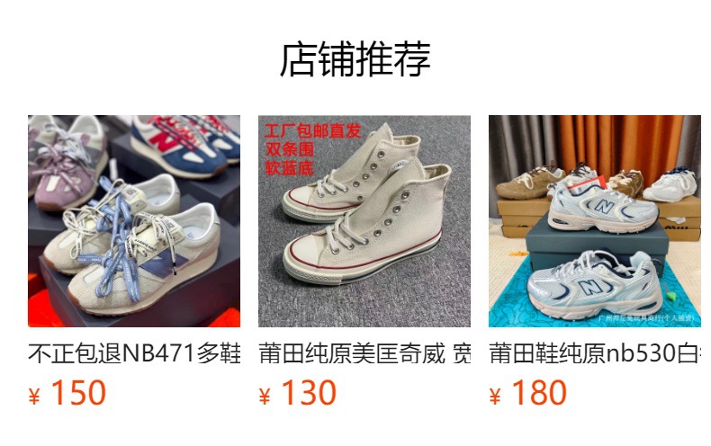 莆田鞋纯原miumiu联名530X德训鞋NB经典复古阿甘鞋休闲鞋半拖鞋潮详情1