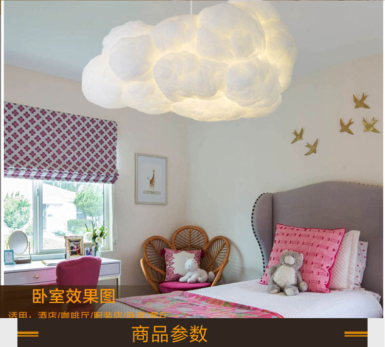儿童房灯云朵吊灯客厅灯创意个性商城店铺主题乐园装饰棉花吊灯具详情7