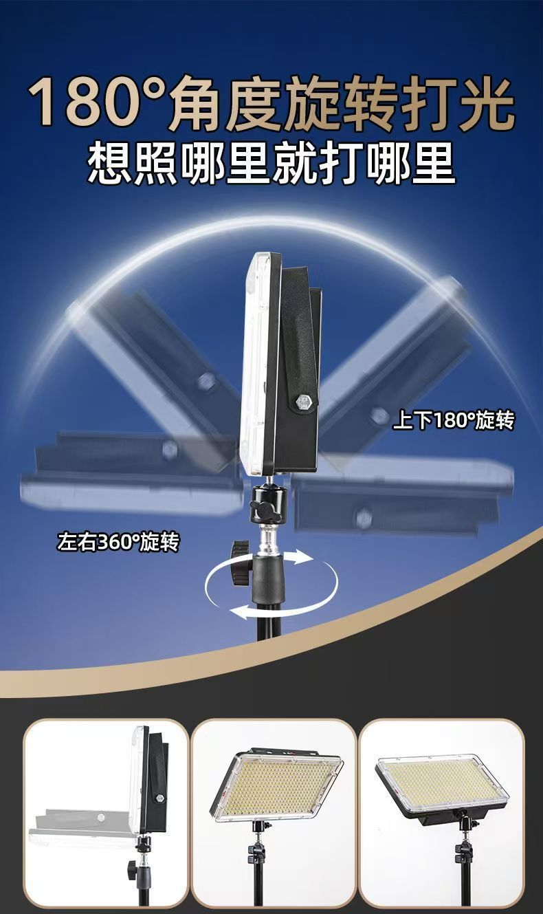 摆地摊夜市灯充电应急灯LED补光灯户外照明强光支架野外露营灯详情14