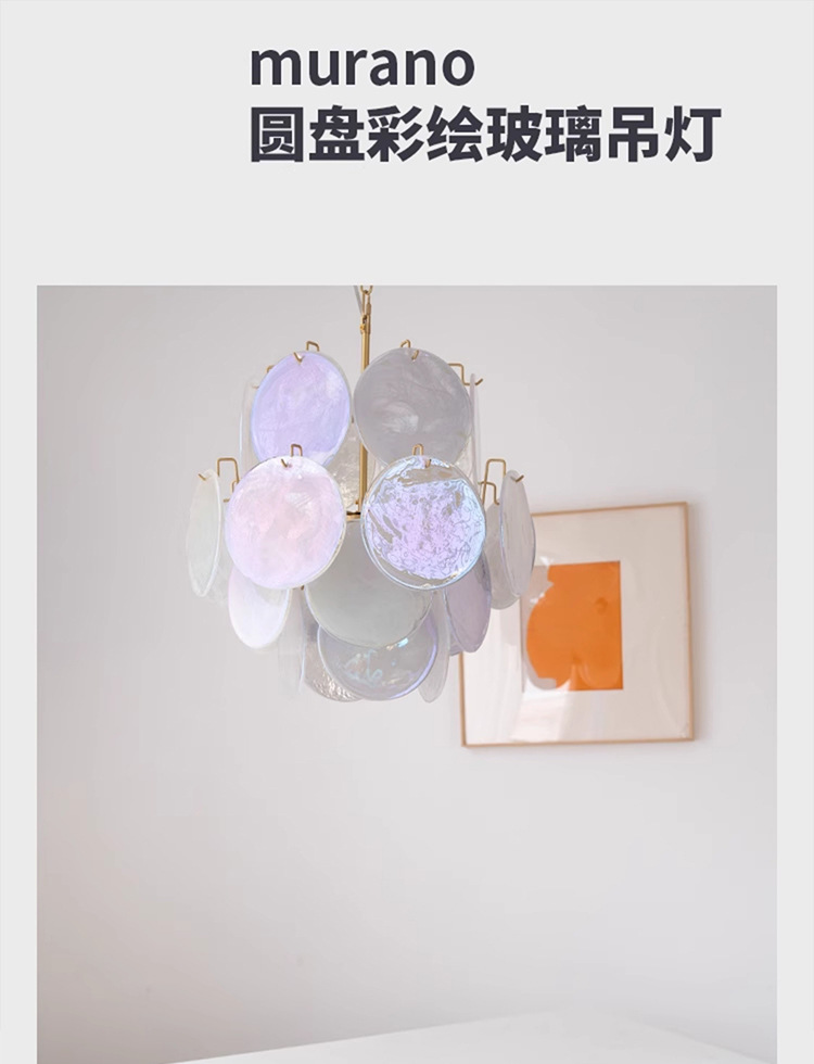 意大利murano穆拉诺法式复古圆盘彩色玻璃客厅餐厅主卧衣帽间吊灯详情2