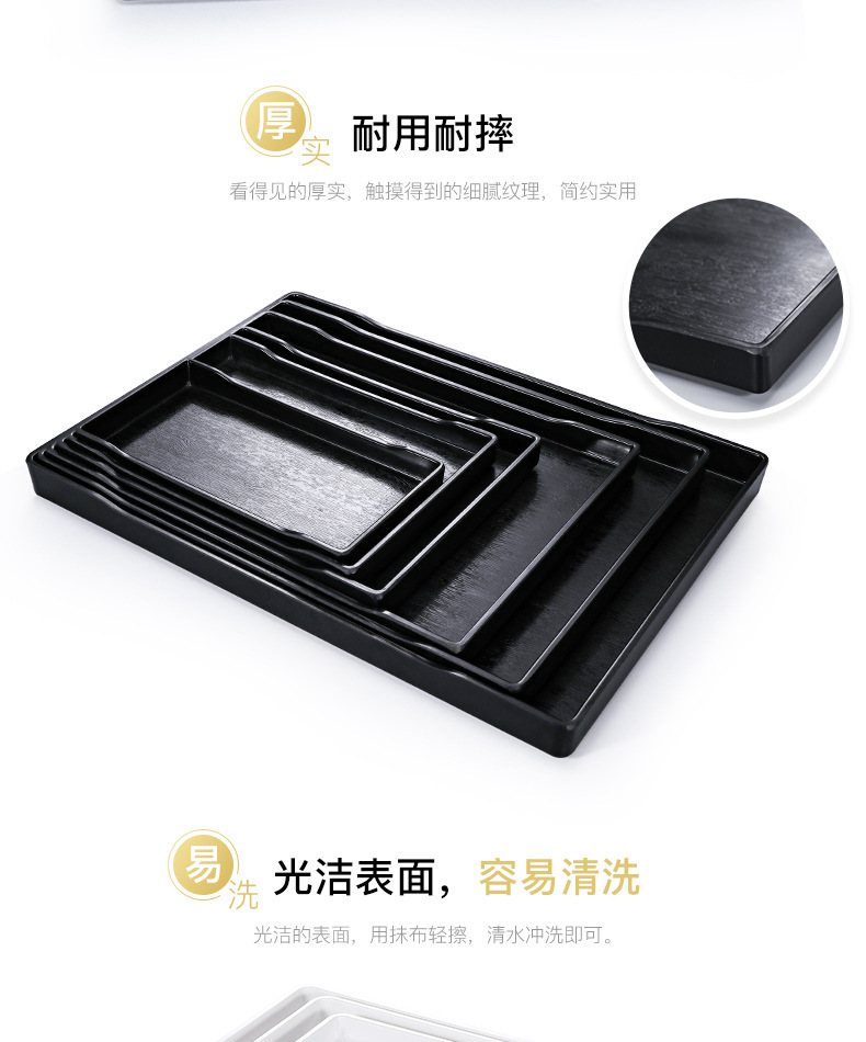塑料托盘长方形酒店客房北欧茶盘水杯托盘洗漱用品餐饮餐具商用黑详情12