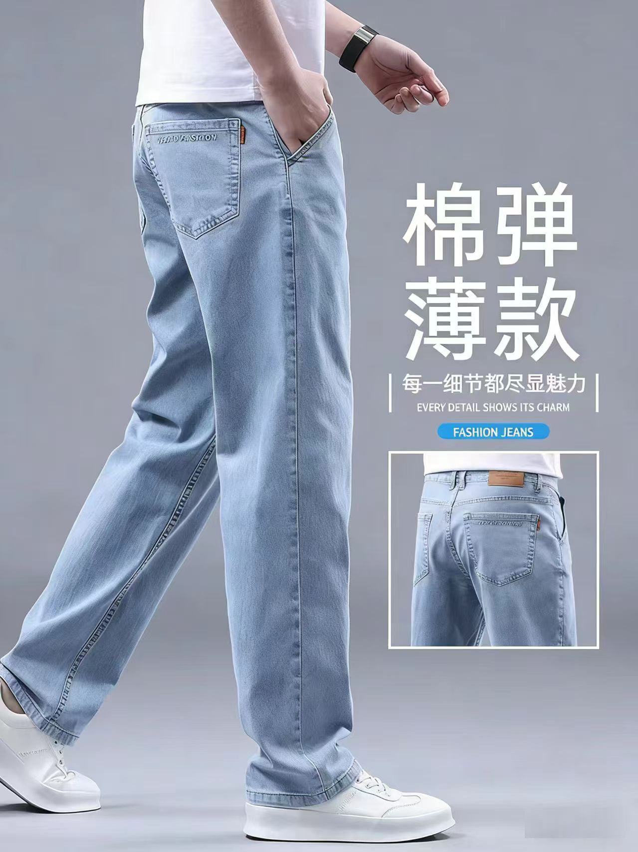 2026春夏季高端新款浅色牛仔裤男宽松直筒简约商务中年休闲长裤子详情1