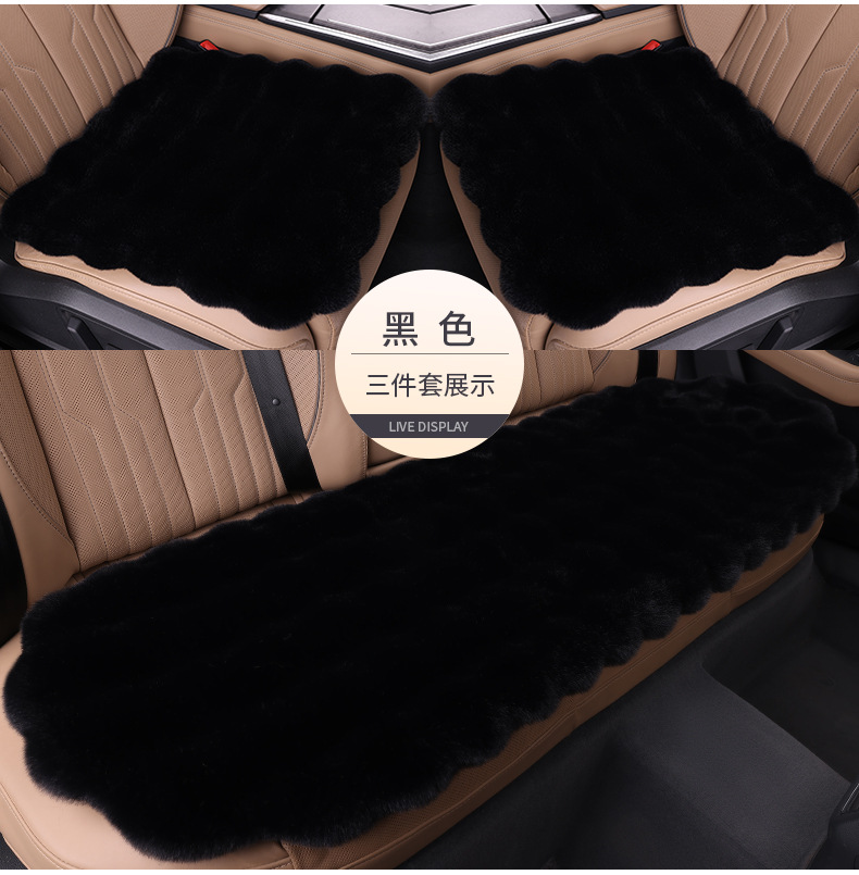 加厚汽车坐垫冬季坐垫棉垫保暖坐垫仿兔毛三件套坐垫泡泡波浪坐垫详情17