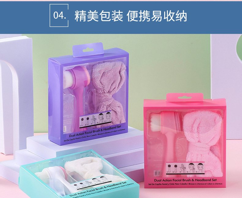 Double-sided facial brush and hair band set, blackhead cleansing brush, coral fleece bow hair band pic 13