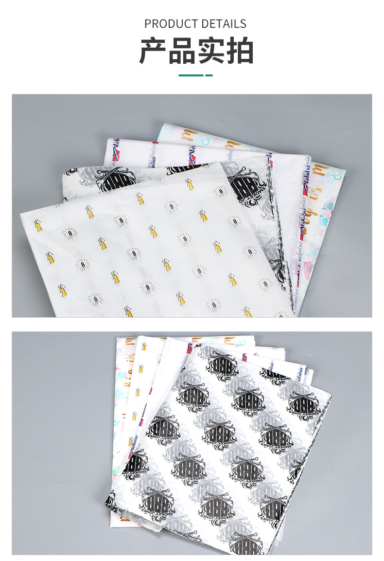 彩色蜡光纸半透白蜡光纸手工仿真寒衣纸金属水果蔬菜包装纸窗花纸详情13