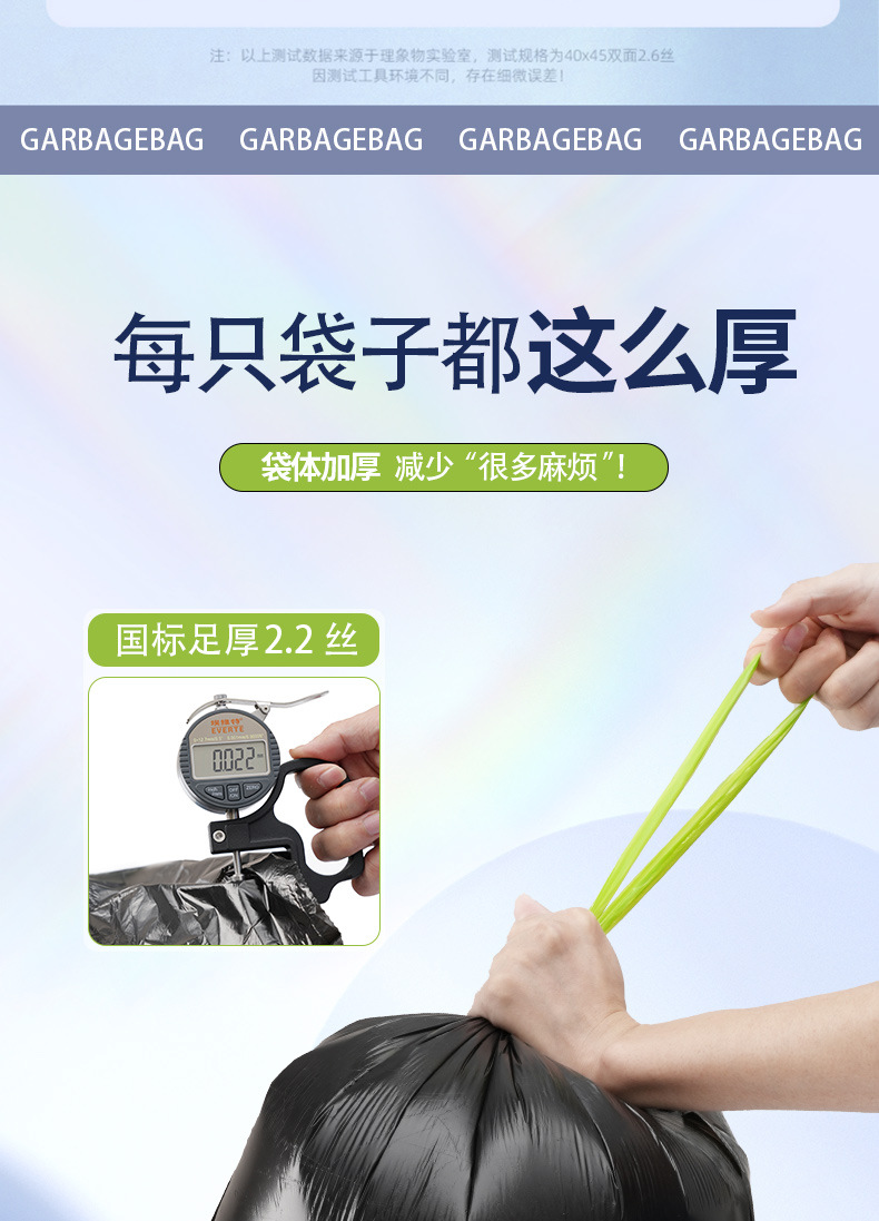 抽绳垃圾袋 黑色手提式中大号厨房家用加厚免撕一次性塑料袋批发详情6