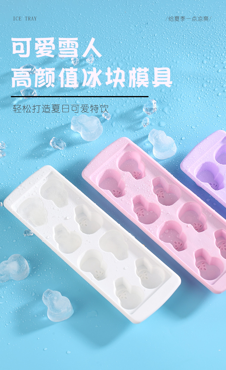 (New Style) Snowman ice cube mold, home ice-making soft rubber ice cube tray, ice-making box, frozen coffee and milk tea, internet-famous ice mold pic 3