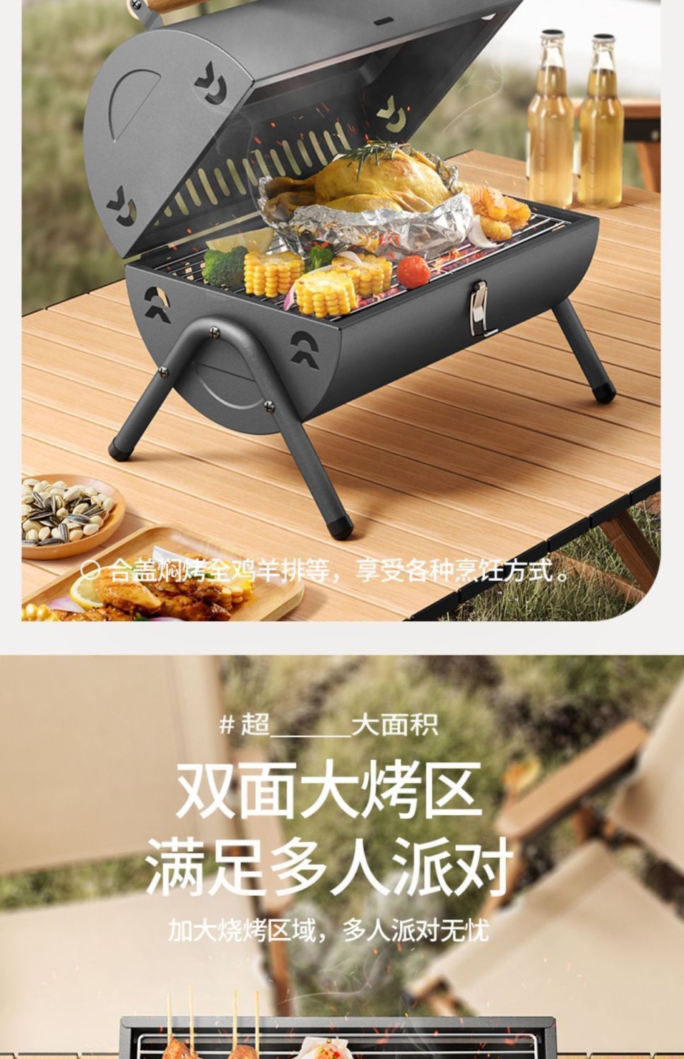 新款手提烧烤炉家用煎烤两用围炉便携式户外露营无烟烧烤架烤肉炉详情6