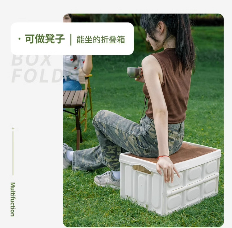 露营收纳箱折叠收纳盒家用车载后备箱食物箱便携野营储物箱防水详情10