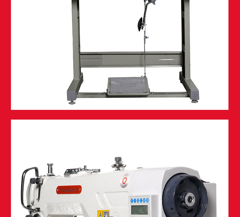 高速多功能工业缝纫机批发 电脑平车4自动自动剪线耐用电脑平缝机详情3