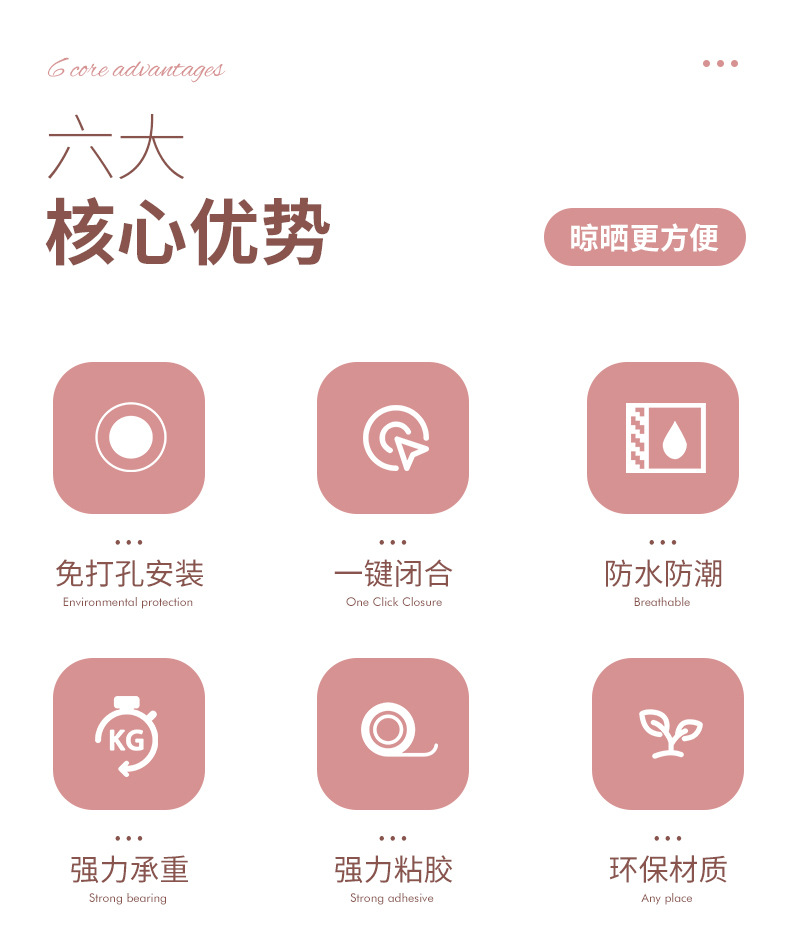 新款折叠晾衣架免打孔防风袜子架  挂内衣裤阳台卫生间多头晾晒架详情2