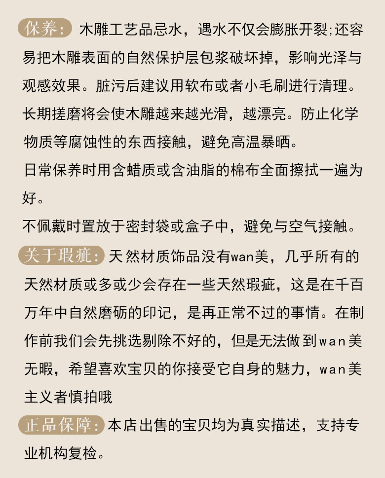 绿檀木黑檀木可爱小猫木质猫咪汽车摆件雕刻动物创意简约生日礼物详情15