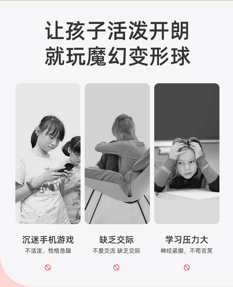 弹力踩踩球魔幻飞碟球脚踩变形球益智儿童室内户外球类玩具摆摊详情2
