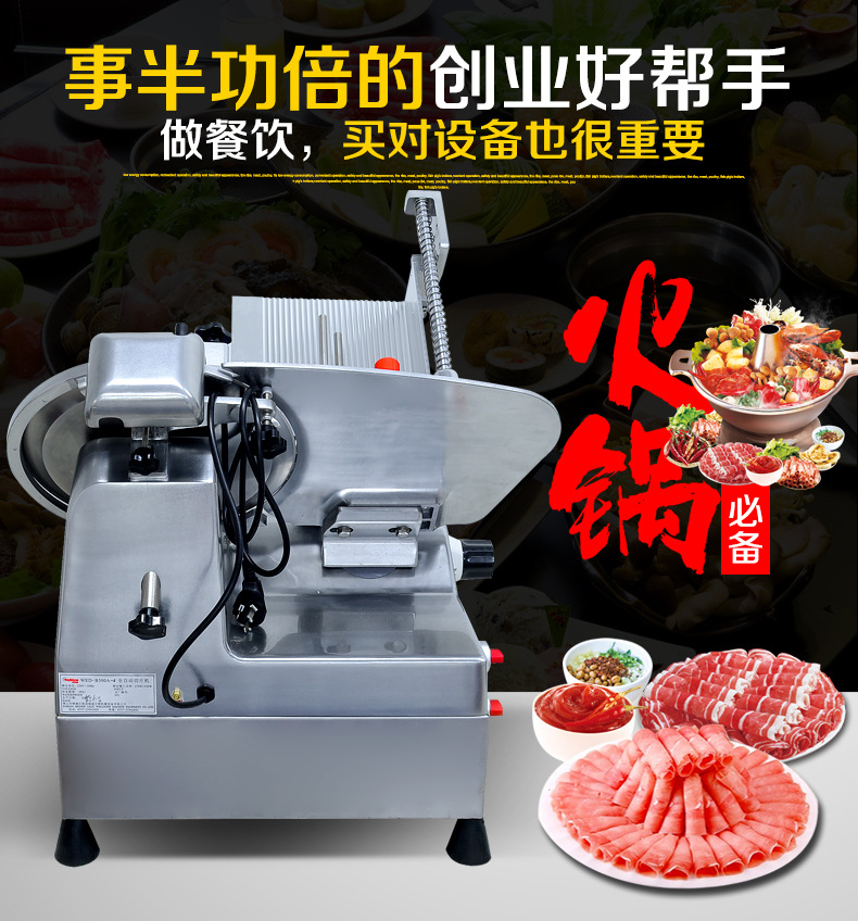 Commercial fully automatic slicer, 12-inch hot pot restaurant meat slicer, beef and mutton roll slicer, meat slicer pic 1