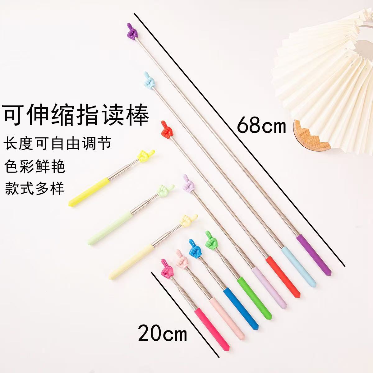 伸缩指读棒手指棒儿童阅读看书伸缩教鞭指挥棒教学棒伸缩小手指棒详情11