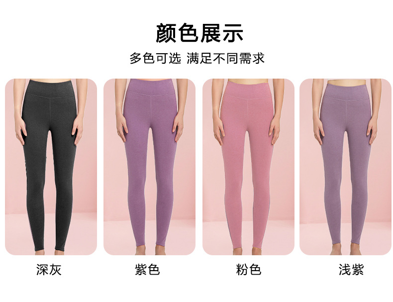 高腰秋裤女士薄款德绒内穿大码加厚加绒裤线裤衬裤保暖裤冬季纯色详情15
