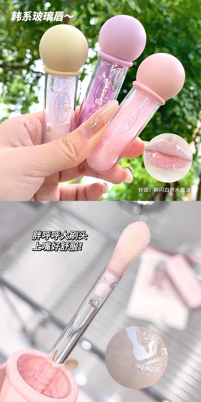 Gege bear Gogo Little Bear Pudding Jelly Lip Oil Moisturizes and hydrates, with a transparent pearlescent base pic 4