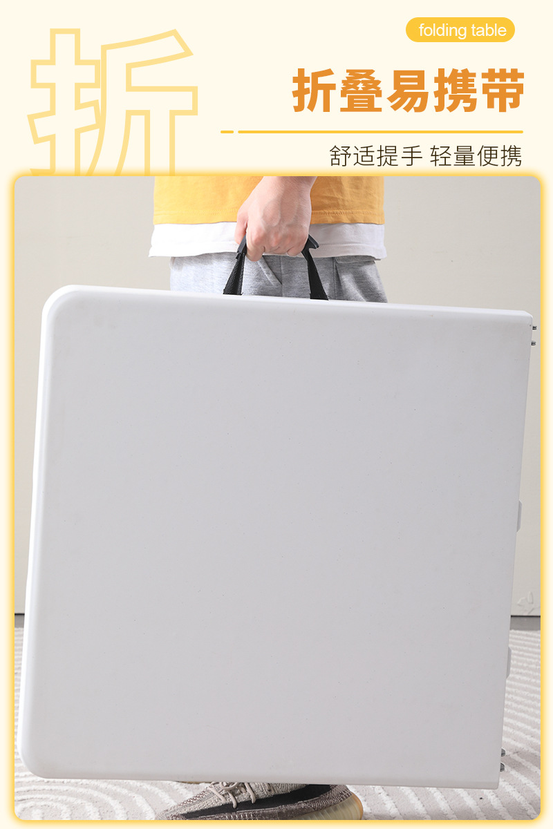 户外摆摊折叠桌简易便携批发露营桌椅家用办公长条塑料夜市餐桌子详情6