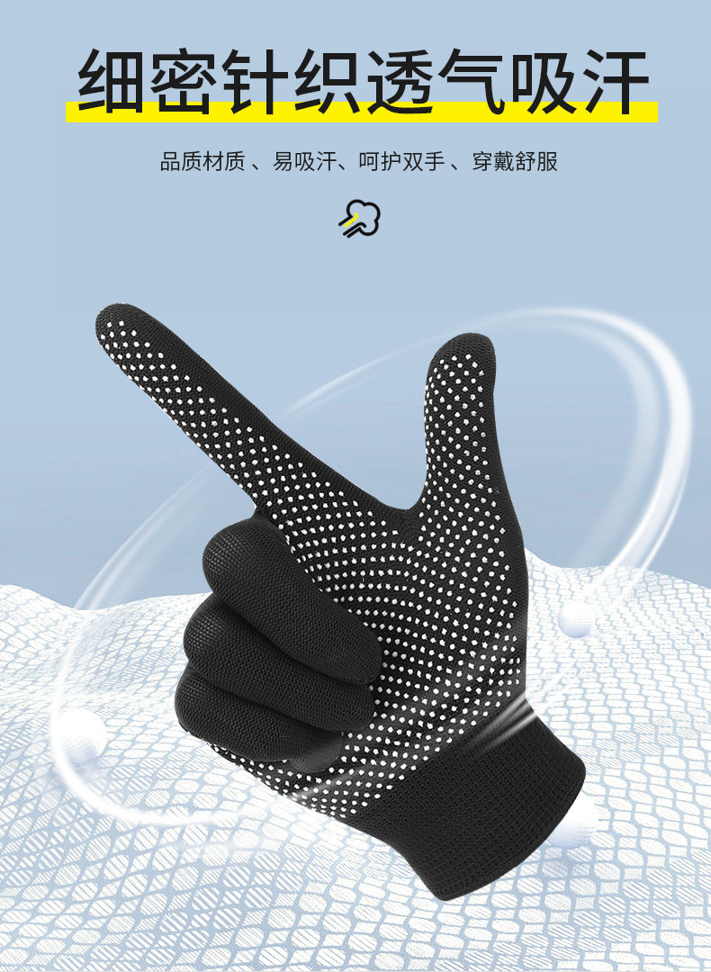 13针尼龙点胶手套批发止滑园艺点珠手套工作涤纶点塑劳保手套耐磨详情4