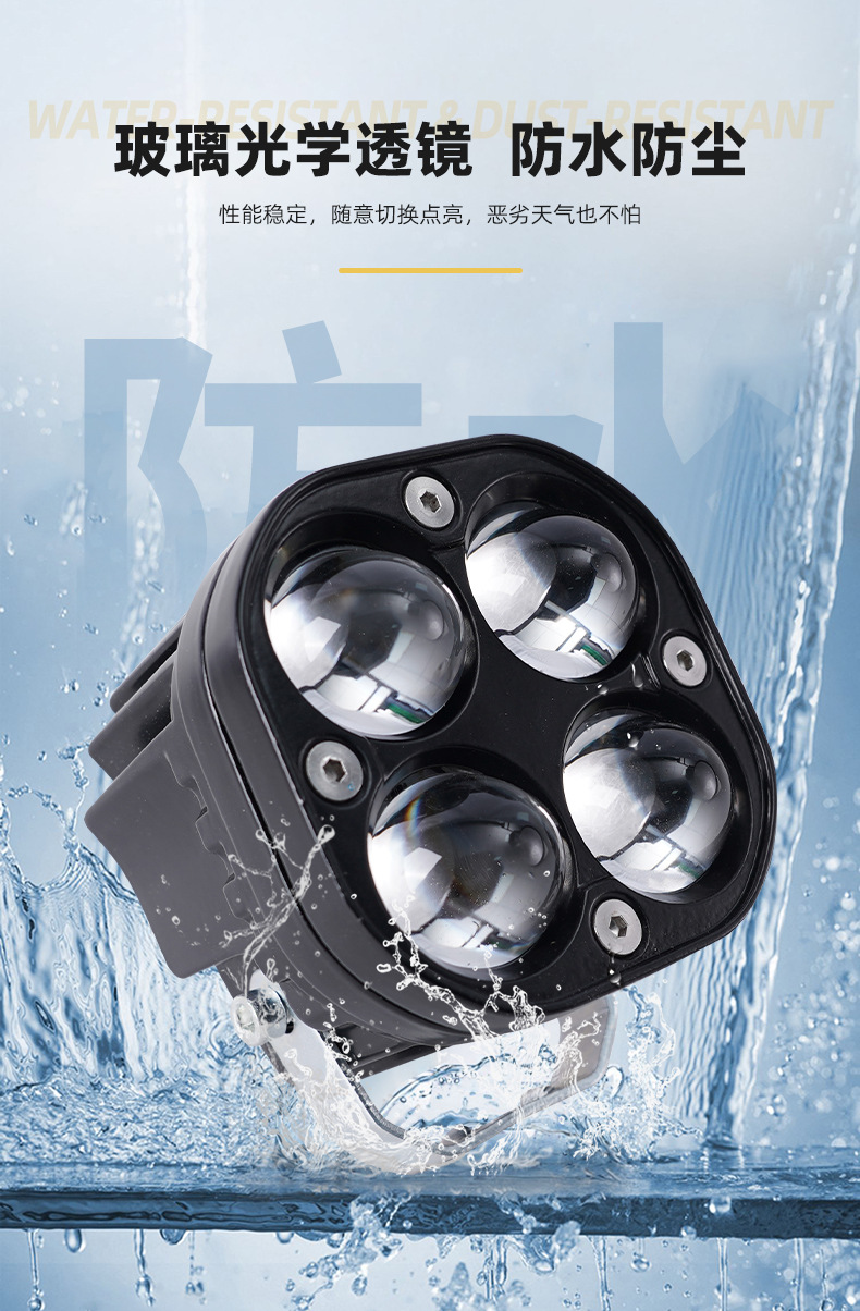 新款汽车LED摩托车射灯电动车灯四叶草射灯聚光双色3寸射灯详情5