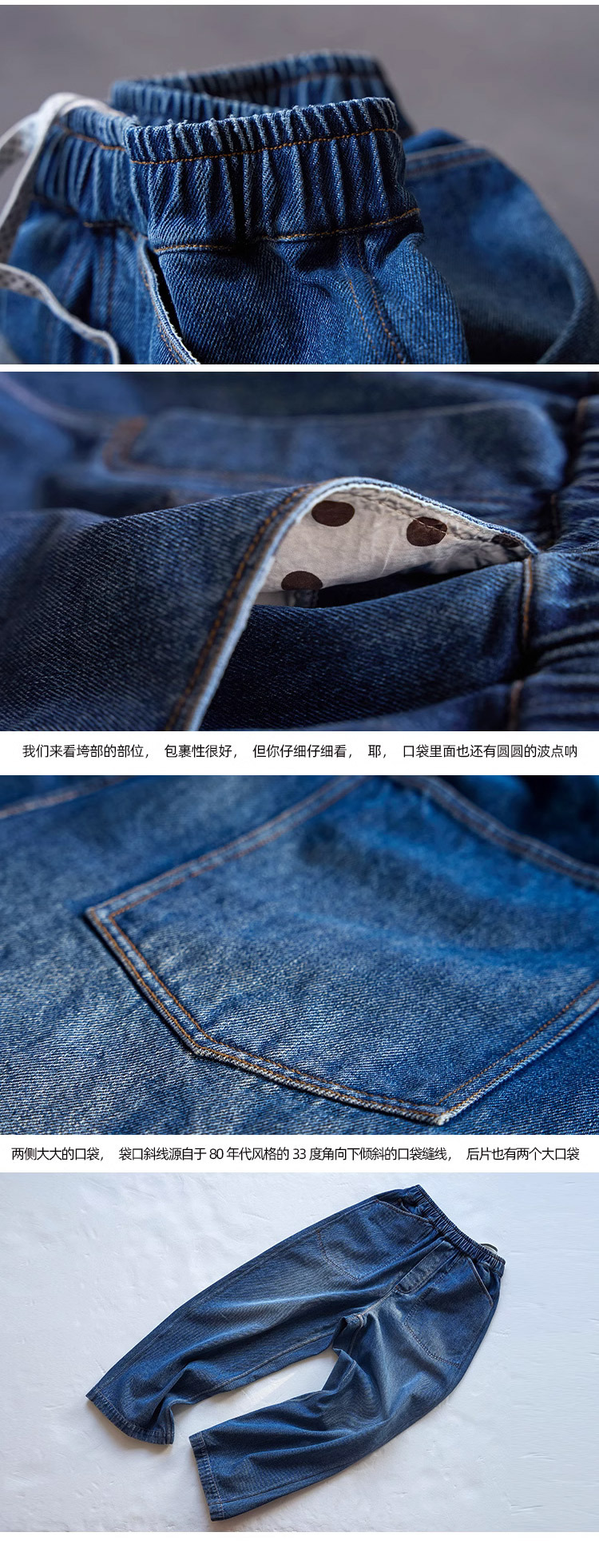 2025新款秋冬海蓝色纯棉加厚宽松休闲文艺阔腿裤松紧腰弯刀牛仔裤详情16