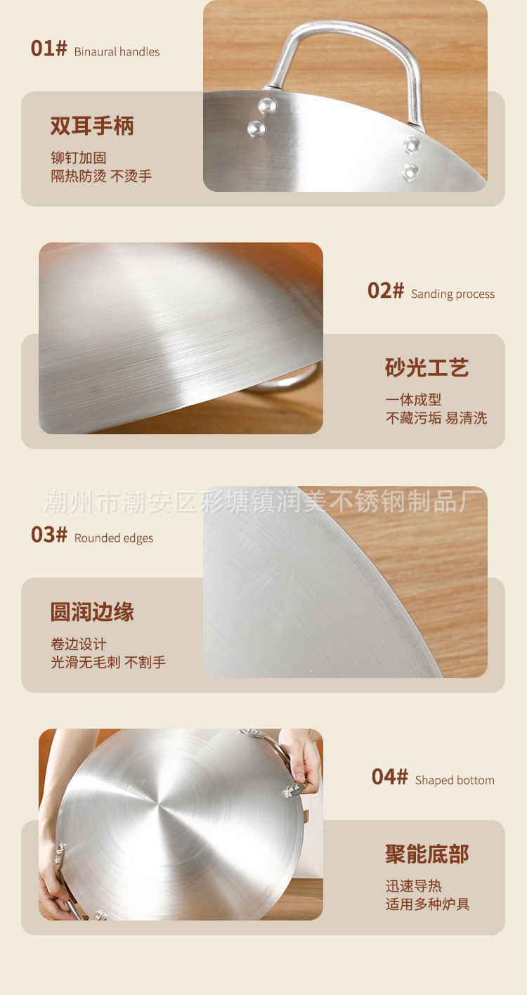 永康跨境不锈钢炒锅双耳炒菜锅饭店用加厚厨师大炒锅配商用电磁炉详情17