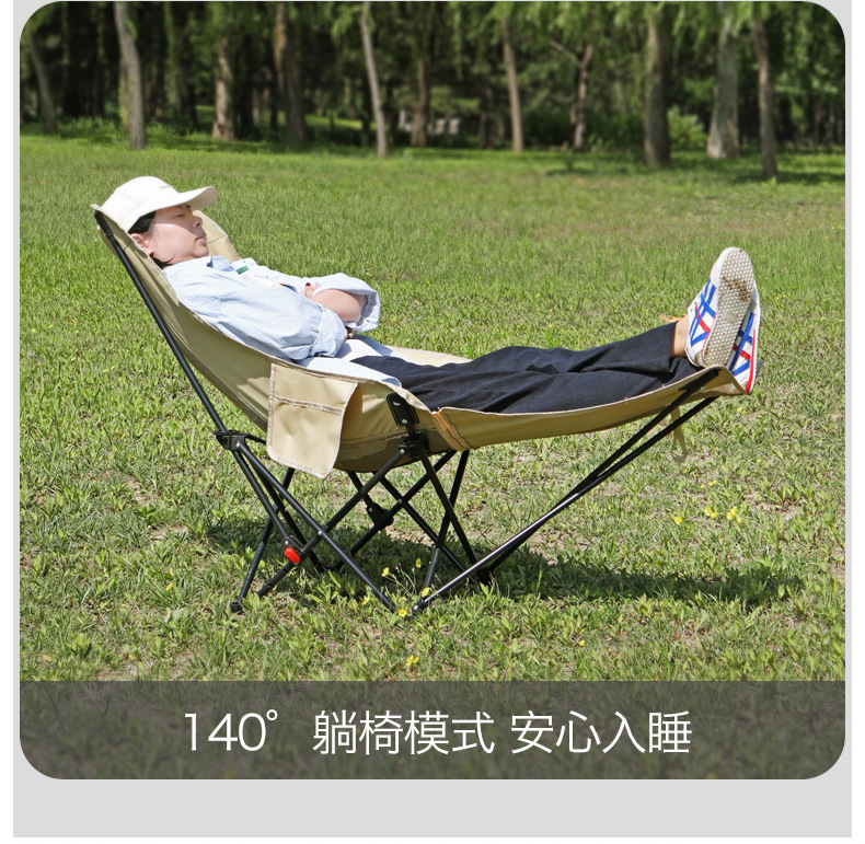 懒人月亮椅透气网面轻便户外折叠躺椅可坐可躺露营午睡靠背可调节详情7