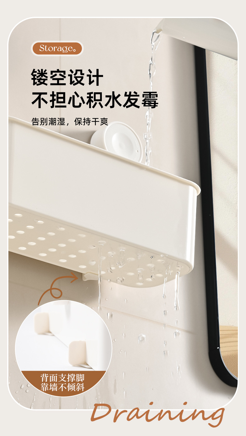 Wholesale new wall-mounted storage boxes, bathroom storage baskets, kitchen scallion and ginger storage baskets, washbasins, no need for drilling, cross-border pic 4
