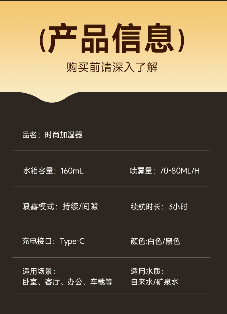 新款桌面迷你空气加湿大器家用大容量小型智能香薰机自动喷香详情11